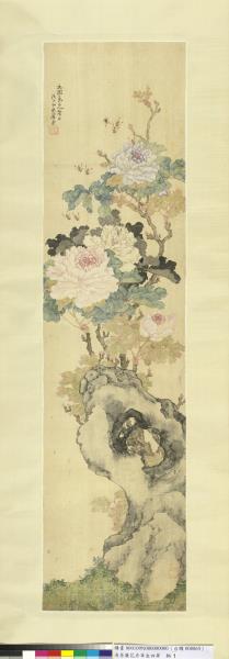 清居廉花卉草蟲四屏　軸　牡丹蜜蜂