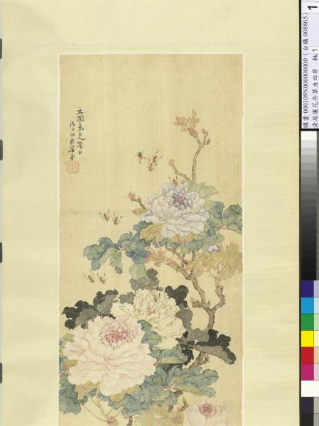 清居廉花卉草蟲四屏　軸　牡丹蜜蜂