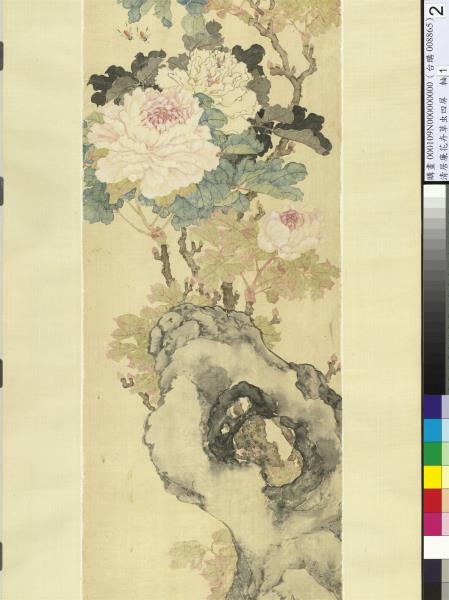 清居廉花卉草蟲四屏　軸　牡丹蜜蜂