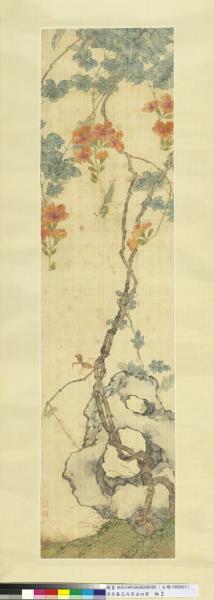 清居廉花卉草蟲四屏　軸　凌霄螳螂