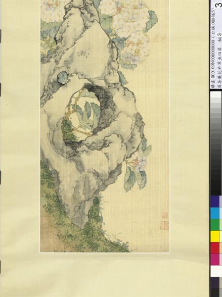 清居廉花卉草蟲四屏　軸　繡球蝴蝶