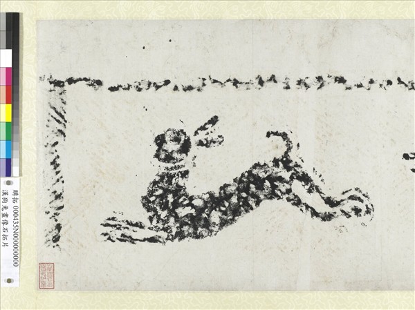 漢狗兔畫像石拓片