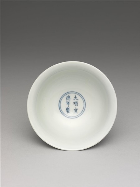 釉裡紅三果紋高足杯