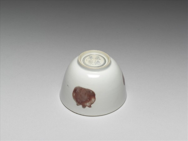 釉裡紅三果紋杯