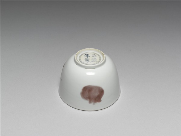 釉裡紅三果紋杯