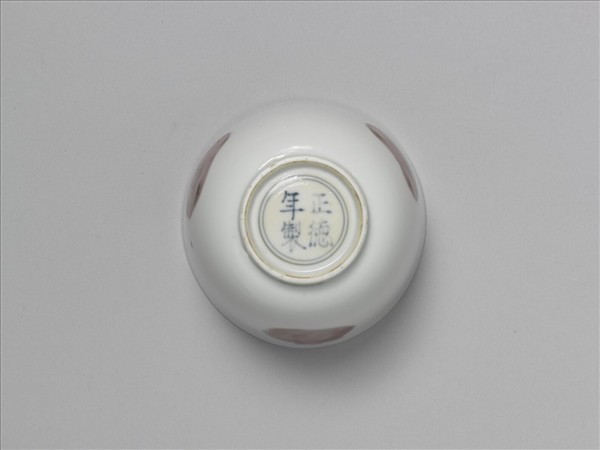 釉裡紅三果紋杯