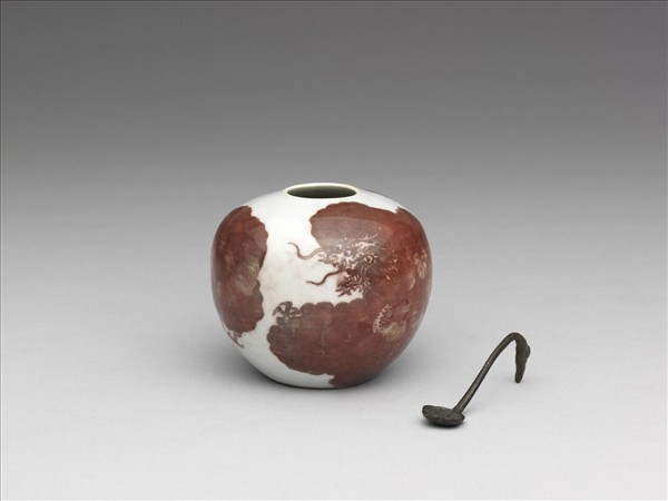 釉裡紅雲龍紋水盛