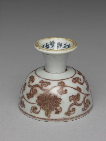 釉裡紅番蓮紋高足杯