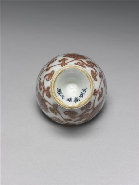 釉裡紅番蓮紋高足杯