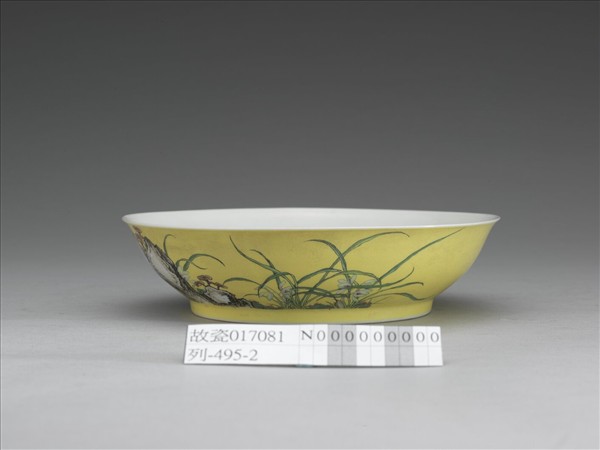 琺瑯彩黃地蘭花盤