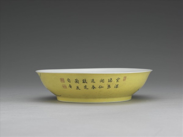 琺瑯彩黃地蘭花盤