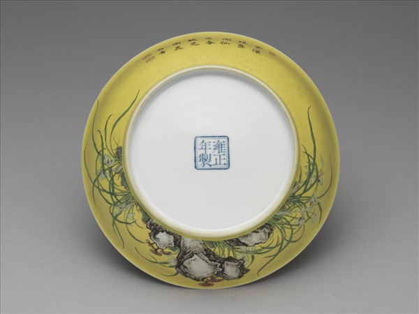 琺瑯彩黃地蘭花盤