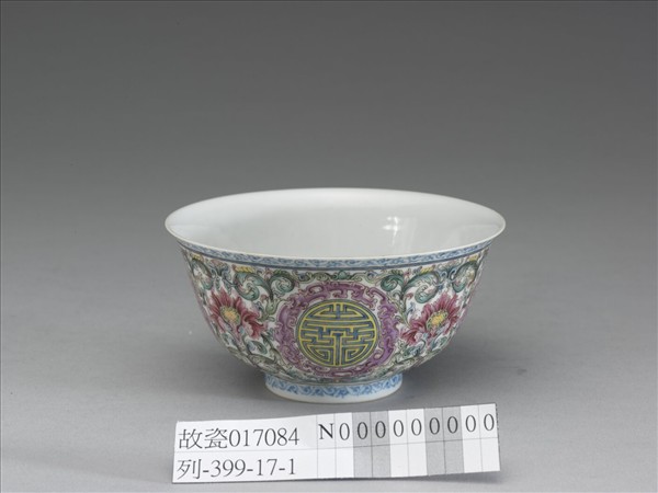 琺瑯彩花卉壽字紋小碗