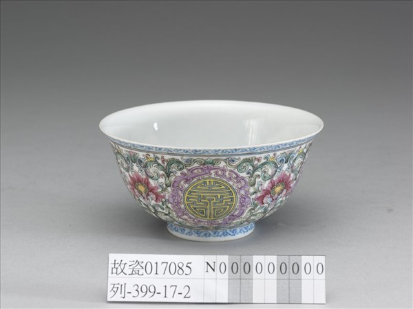 琺瑯彩番花壽字紋茶鍾