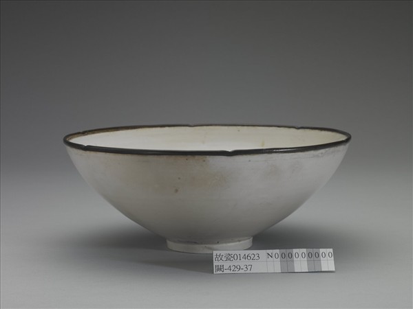 定窯 劃花雙鳧葵花式碗