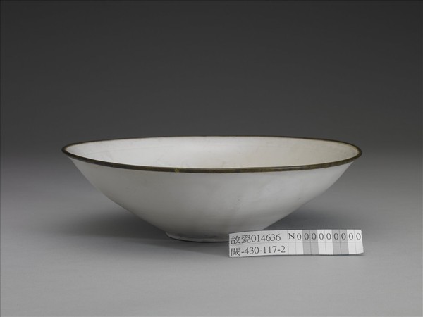 定窯 劃花蓮花碗