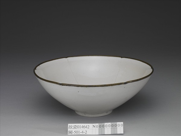 定窯 劃花蓮花葵瓣口碗