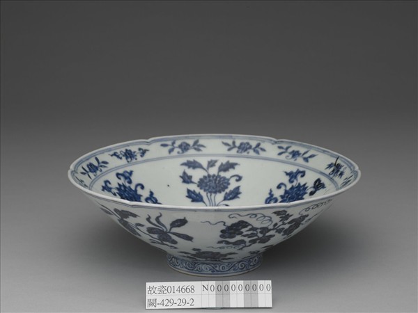 青花花果葵瓣口碗