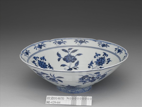 青花花果葵瓣口碗