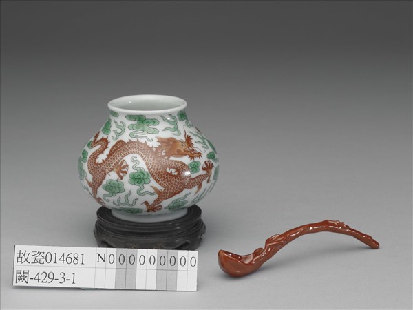 綠彩紅龍水盛及水匙