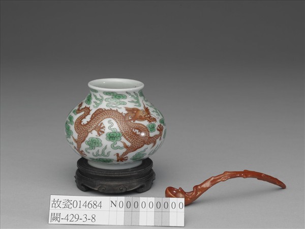 綠彩紅龍水盛及水匙