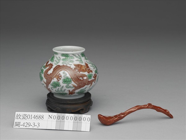 綠彩紅龍水盛及水匙