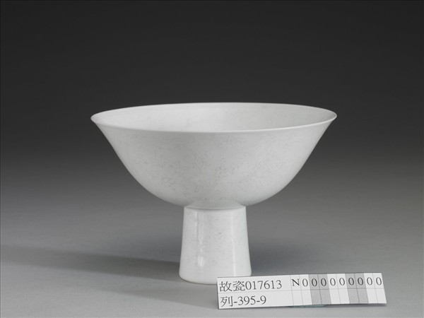 甜白半脫胎番蓮高足碗