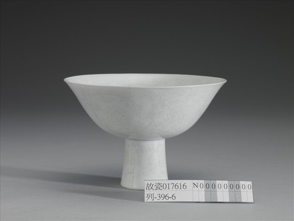 甜白半脫胎番蓮紋高足碗