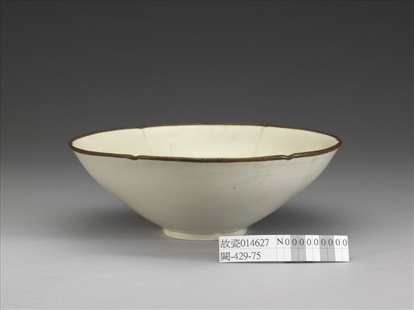 定窯 劃花蓮花葵瓣口碗