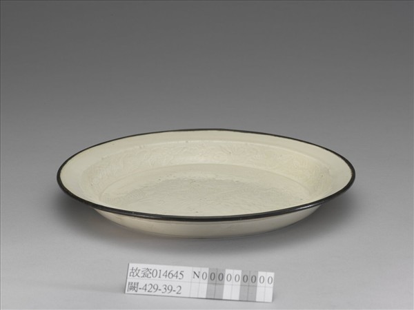 定窯 印花牡丹雉雞圖盤