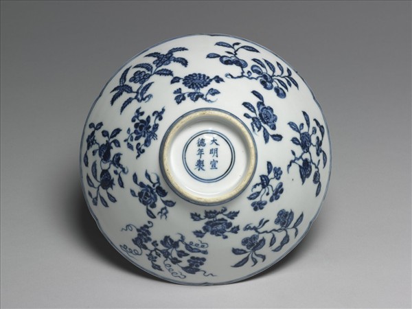 青花花果葵瓣口碗