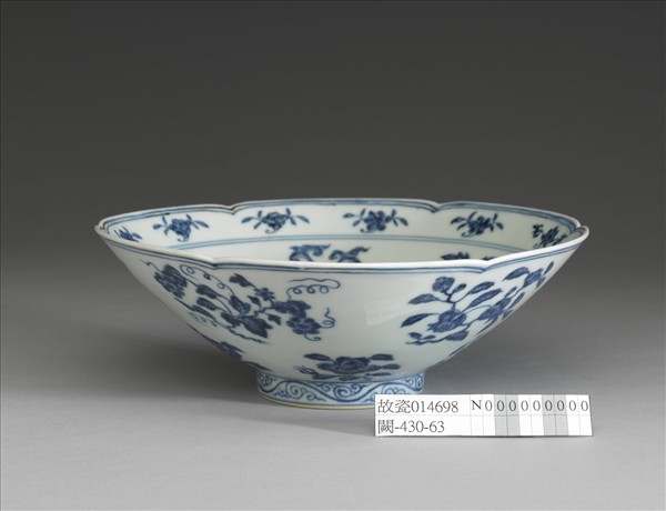 青花花果葵瓣口碗