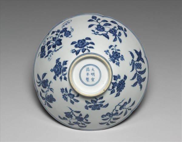 青花花果葵瓣口碗