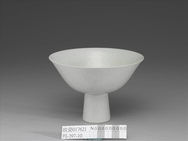 甜白半脫胎番蓮高足碗