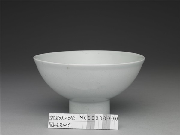 暗花八寶高足碗