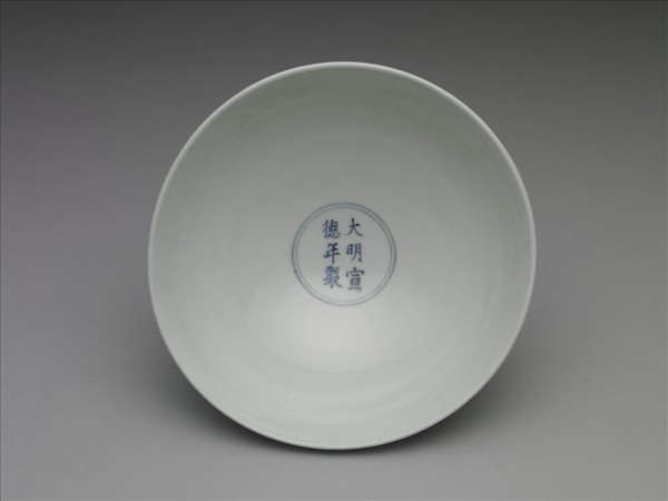 暗花八寶高足碗