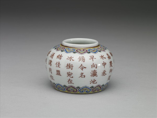 五彩詩意水盛及水匙