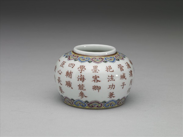 五彩詩意水盛及水匙