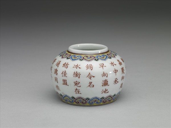 五彩詩意水盛及水匙