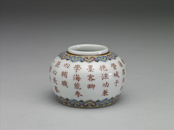 五彩詩意水盛及水匙