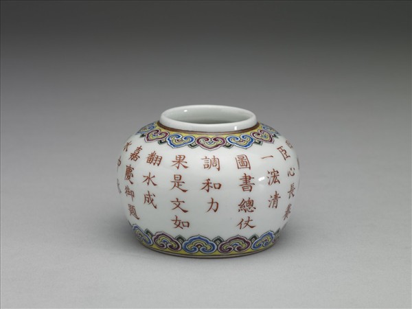 五彩詩意水盛及水匙