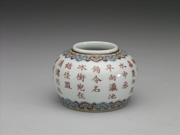 五彩詩意水盛及水匙