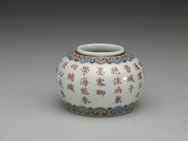 五彩詩意水盛及水匙