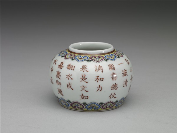 五彩詩意水盛及水匙