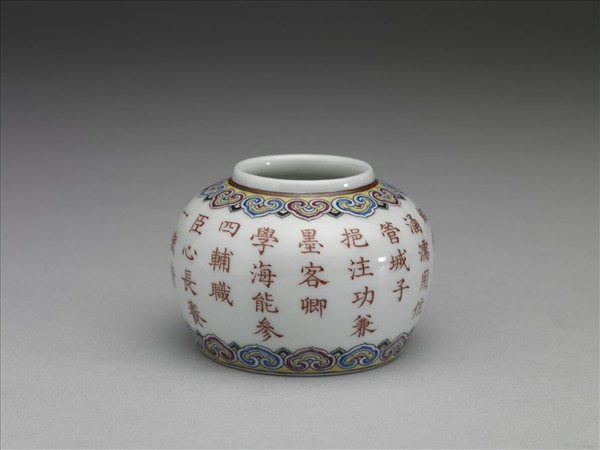 五彩詩意水盛及水匙