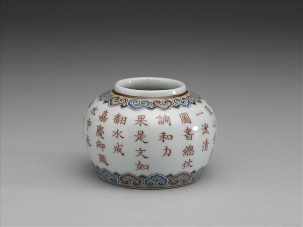 五彩詩意水盛及水匙