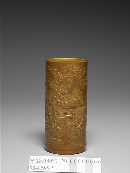 紫金釉雕刻山水筆筒