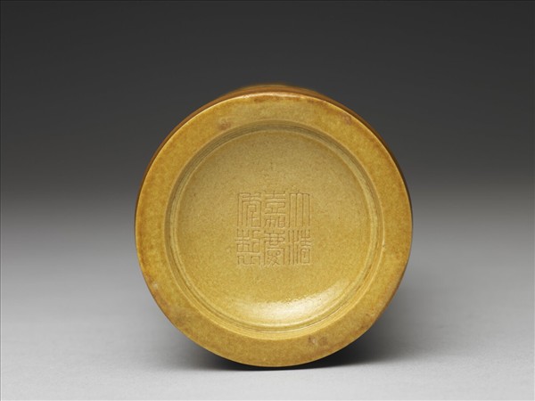 紫金釉雕刻山水筆筒