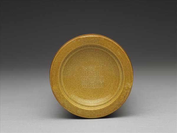 紫金釉雕刻山水筆筒