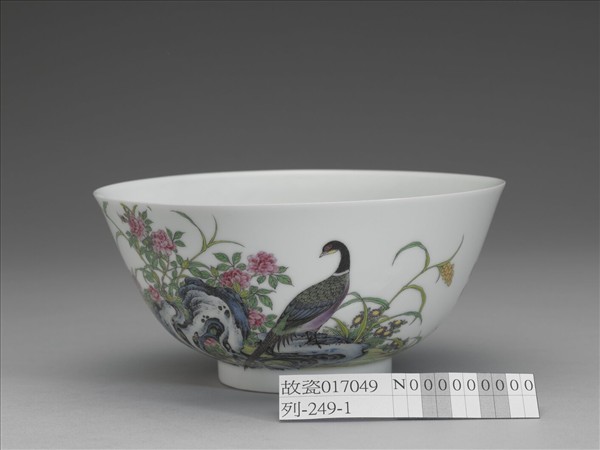 琺瑯彩久安長治碗